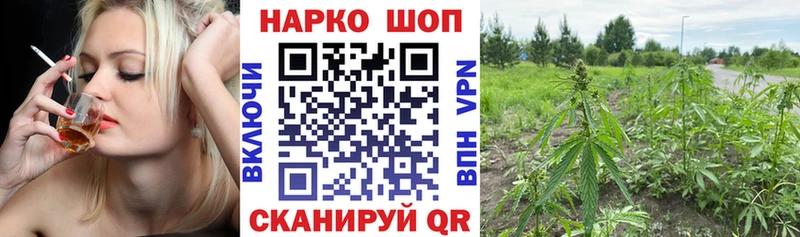 Наркошоп Урюпинск Каннабис МЕФ Alpha-PVP Гашиш