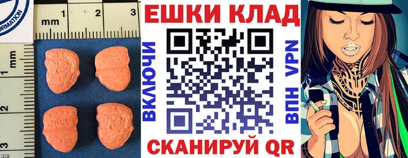 МЕГА ссылка  Урюпинск  Экстази louis Vuitton 