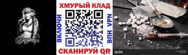Героин гречка  купить  сайты  Урюпинск 