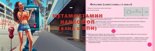 СК Армянск