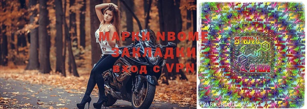 мдма Михайлов