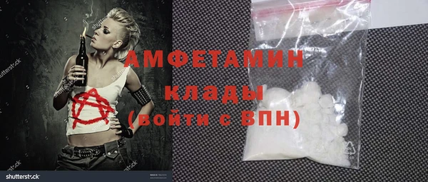 прущая мука Арсеньев