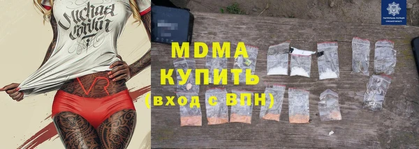 прущая мука Арсеньев