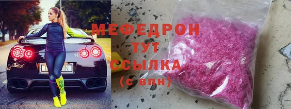 СК Армянск