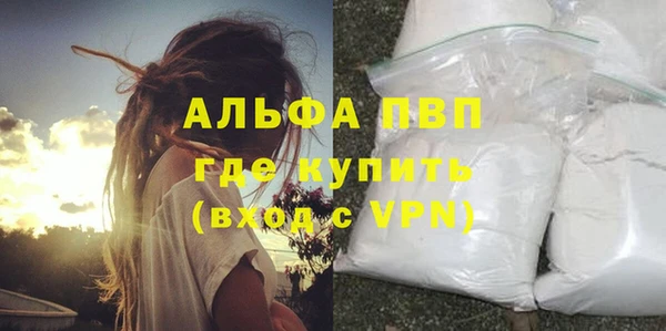 a pvp Аркадак