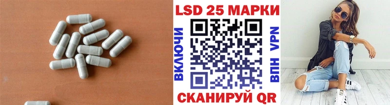 MEGA рабочий сайт Урюпинск Лсд 25 экстази кислота