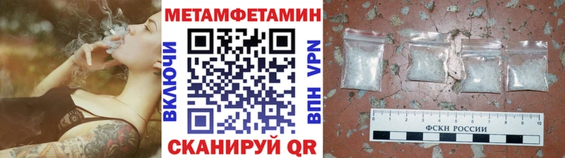 Метамфетамин витя  блэк спрут ссылка  Урюпинск 