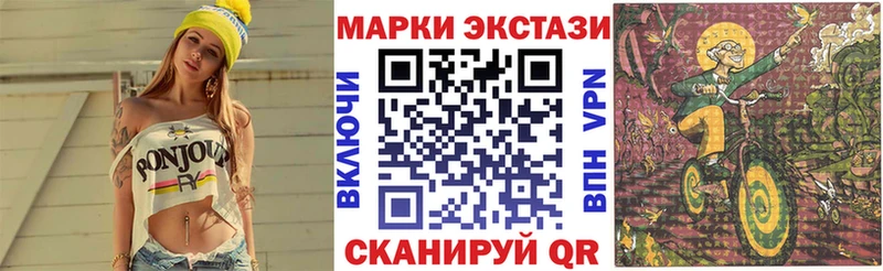 Наркотические марки 1,5мг  маркетплейс какой сайт  Урюпинск  где можно купить наркотик 